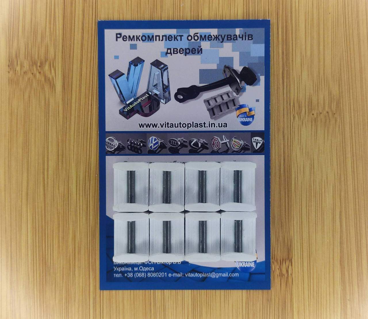 

Ремкомплект ограничителей дверей Daewoo DAMAS (I) 1991 - 2005 (тип8)