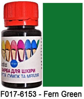 

Краска для кожи 40 мл."Dr.Leather" Touch Up Pigment Fern Green