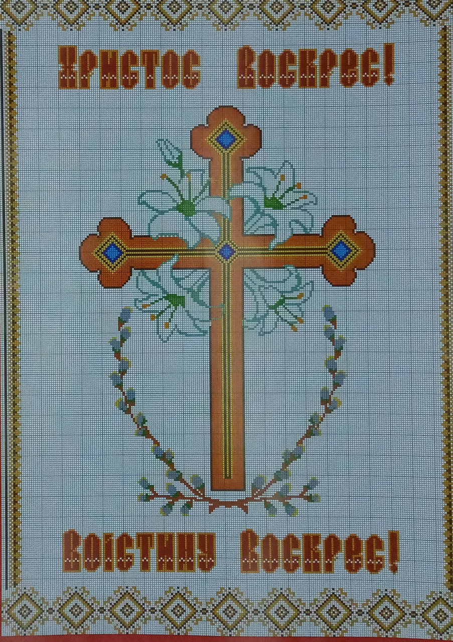 

Схема паперова