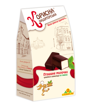 

Шоколадні цукерки зі стевією "Пташине молоко", 150г Корисна кондитерська