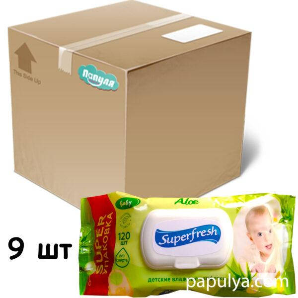 

Влажные салфетки Superfresh для детей и мам Алое с клапаном ,9 уп по 120 шт