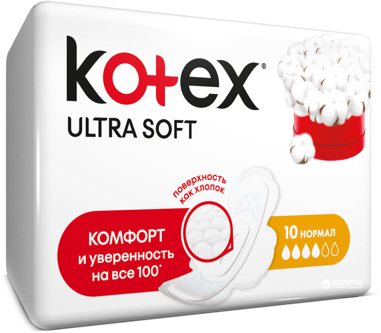 

Прокладки Котекс Ultra Soft Normal 10 шт