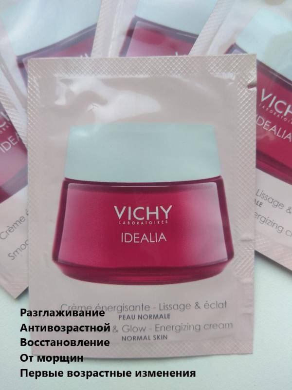 

Дневной крем-уход для лица Виши Идеалия Vichy Idealia для восстановления и сияния кожи 1.5 мл