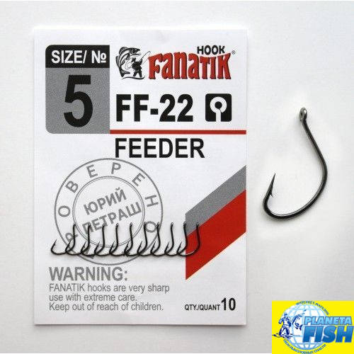 

Крючок одинарный Fanatik FEEDER FF-22 (10шт) 12