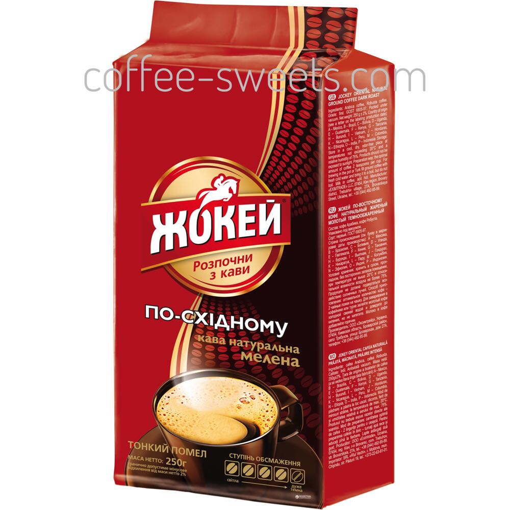 

Кофе молотый Жокей по-східному 225г