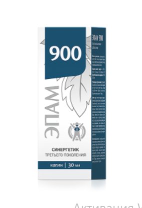 

ЭПАМ-900