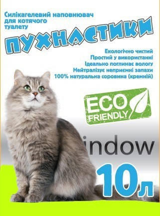 

Наполнитель силикагелевый для кошачьего туалета Пушистики