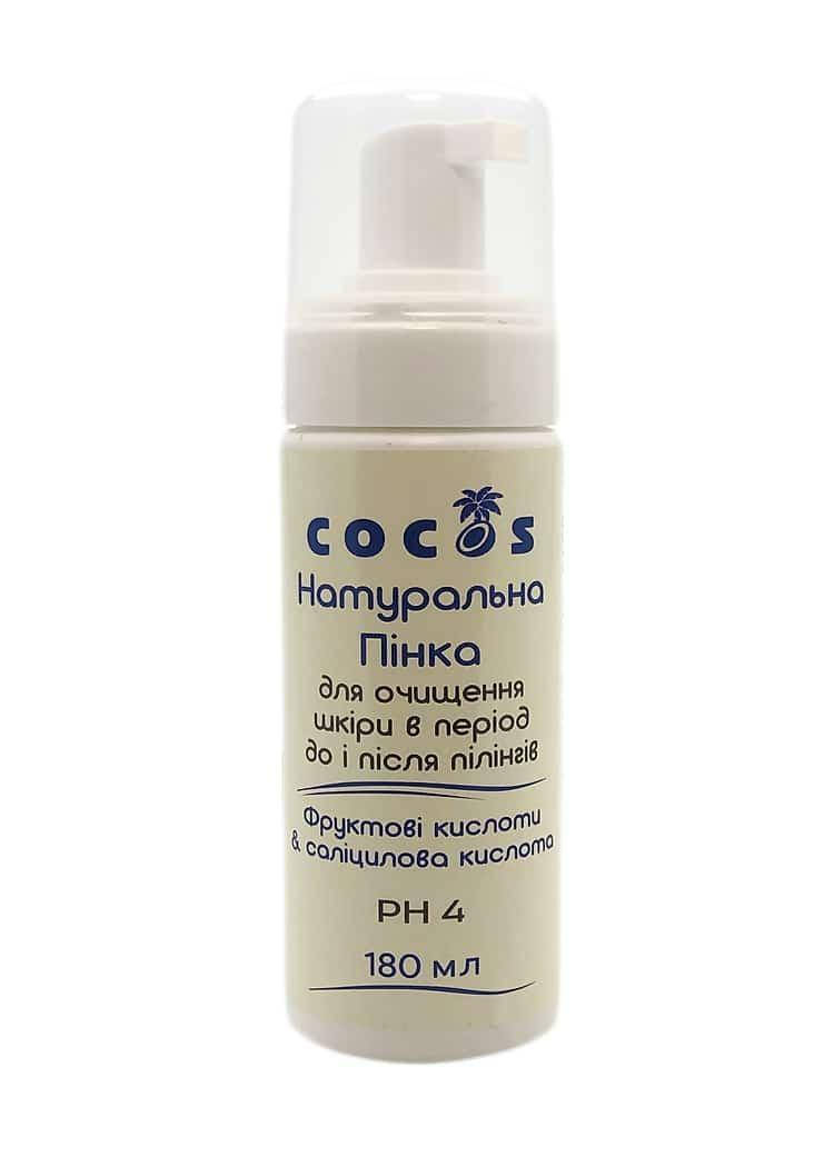 

Пенка для лица в период пиилнга и после пилинга 180 мл, ТМ Cocos