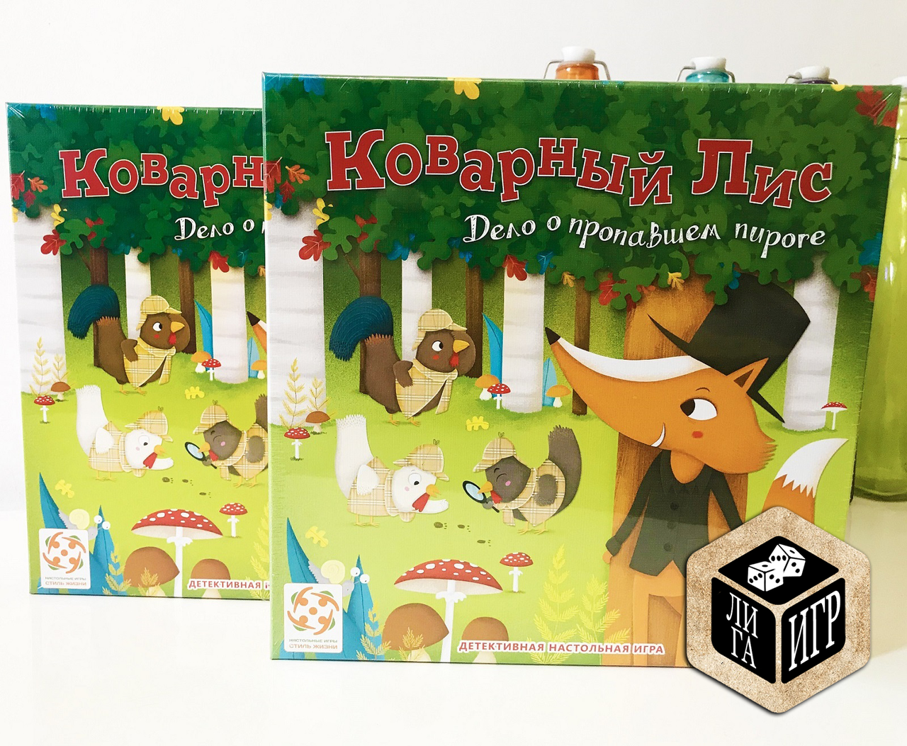 

Коварный лис - Детский детективчик. Командная игра