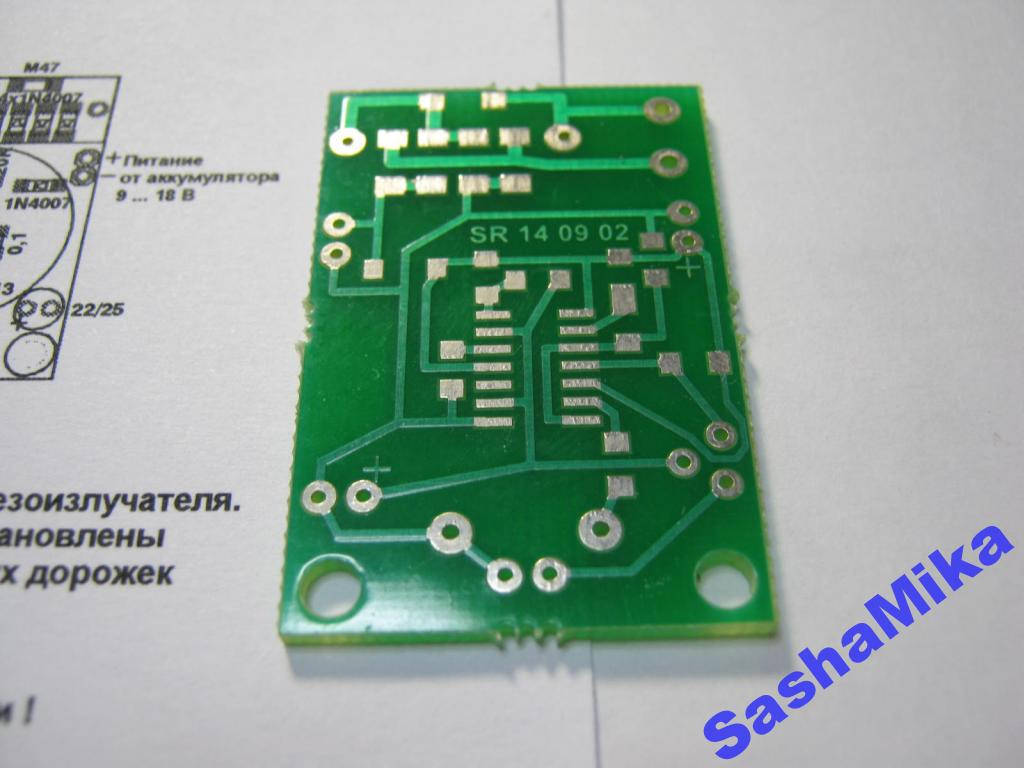 

Плата сборки отпугивателя насекомых, комаров, мышей