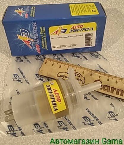 

Моторчик стеклоомывателя ВАЗ 2110, ГАЗель, Калина, Приора 99.3730 АЭ