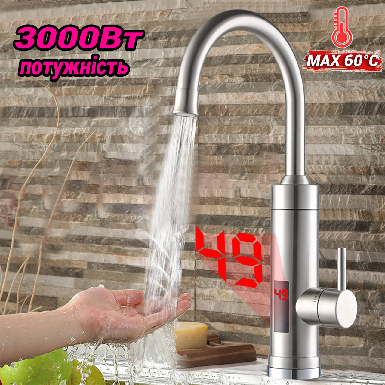 

Проточный водонагреватель электрический кран D-Mano 016RX с дисплеем и поворотным изливом 3000Вт Хром NEW