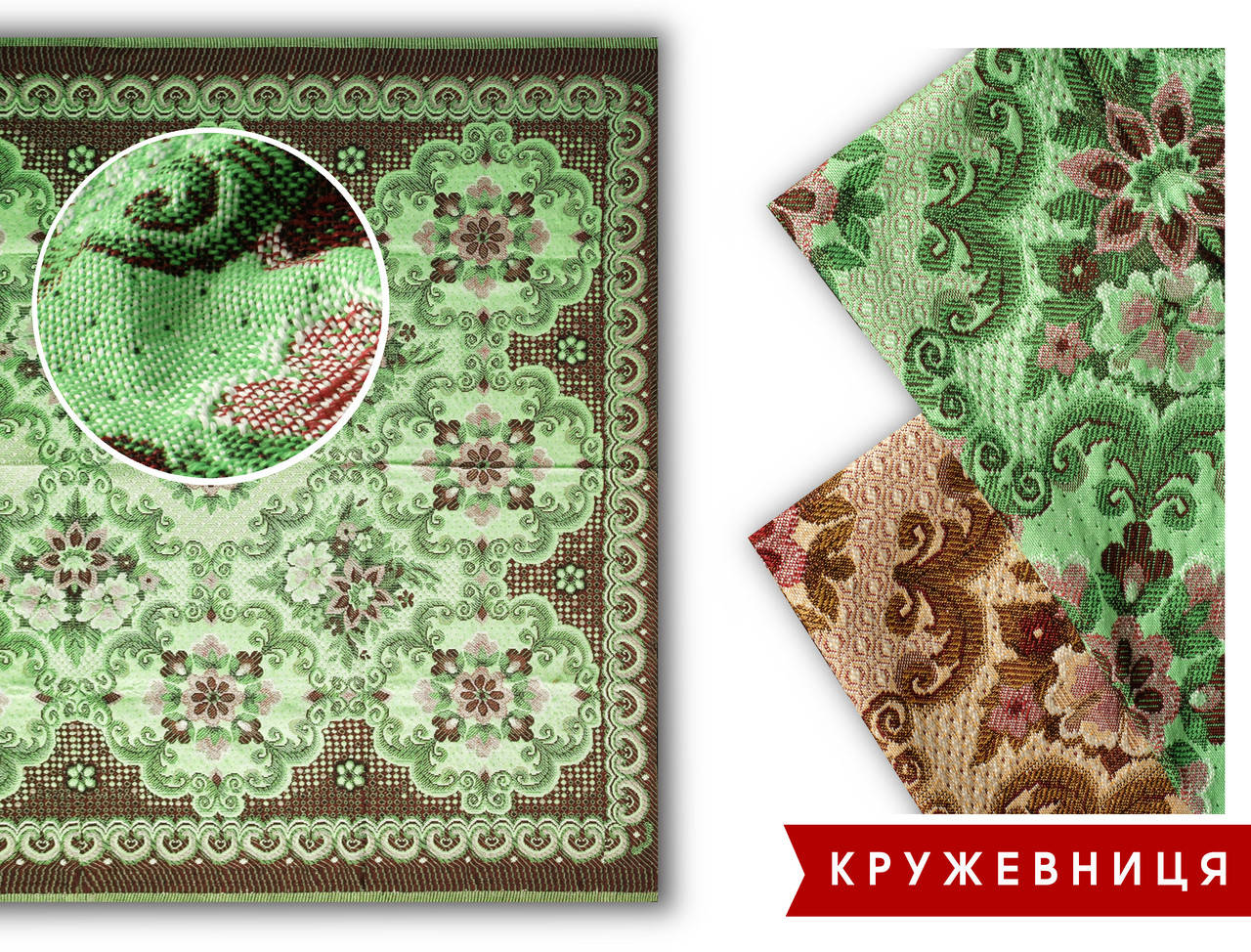 

Покрывало жаккардовое КРУЖЕВНИЦА полуторное