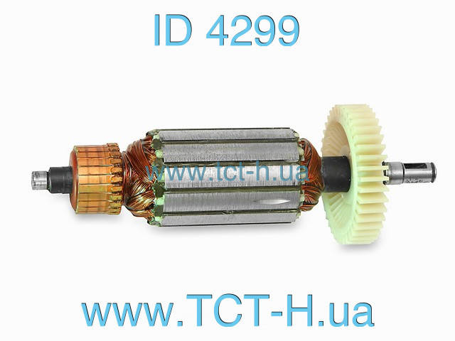 

Якорь болгарки Ferm FAG-125N, 37*154 шпонка+стоп.кольцо 8 мм