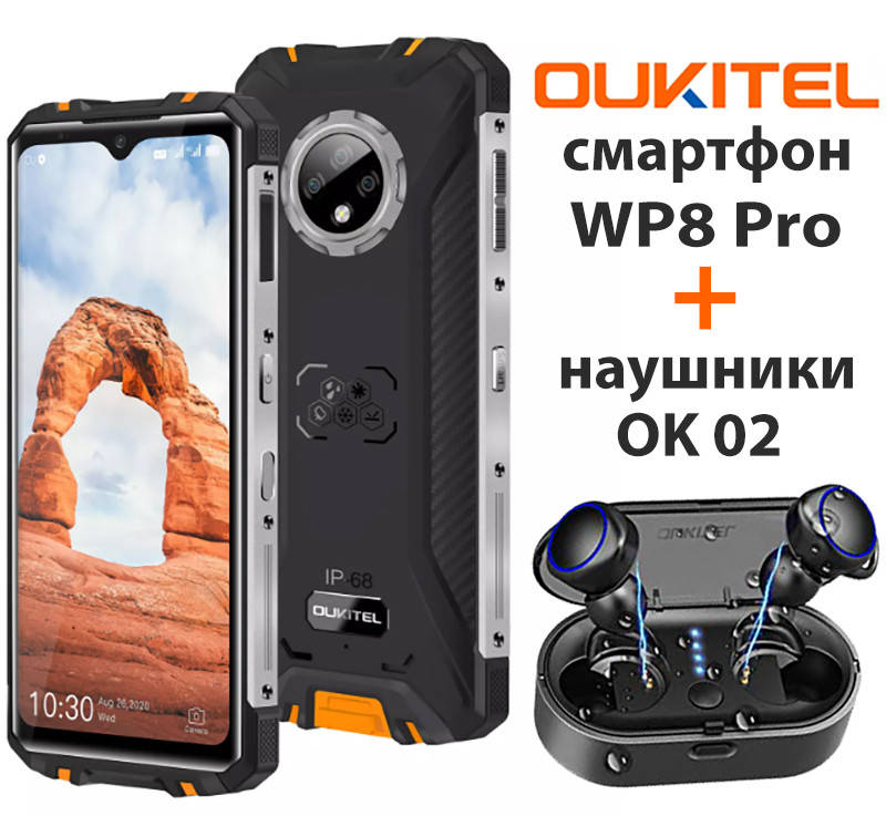 

Комплект Мобильный телефон Oukitel WP8 Pro Black + Наушники Oukitel OK 02, Черный