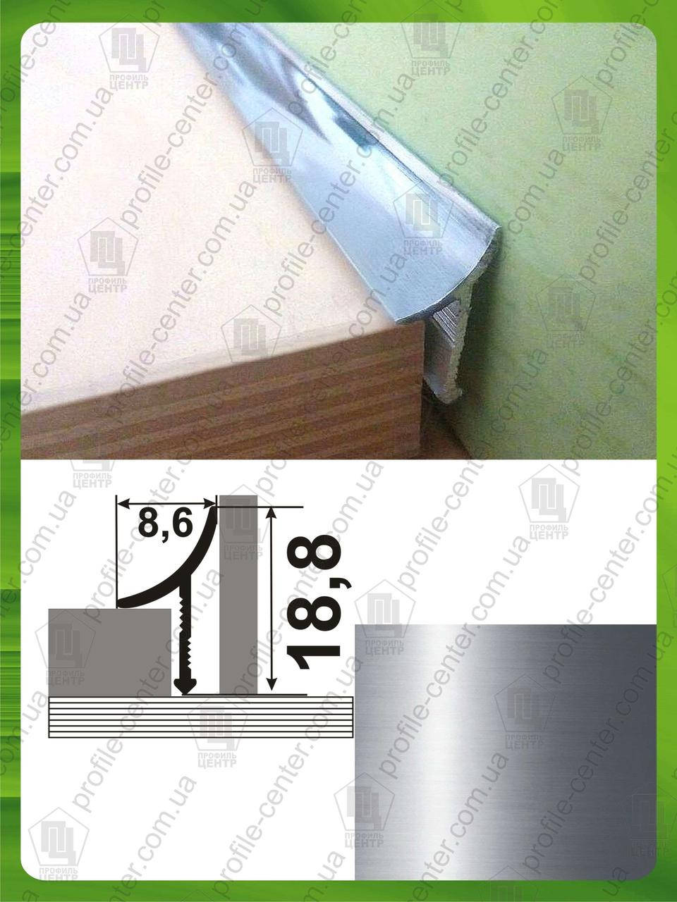 

Внутренний угол для плитки, универсальный. АВП L-2.7м. Полированный БП