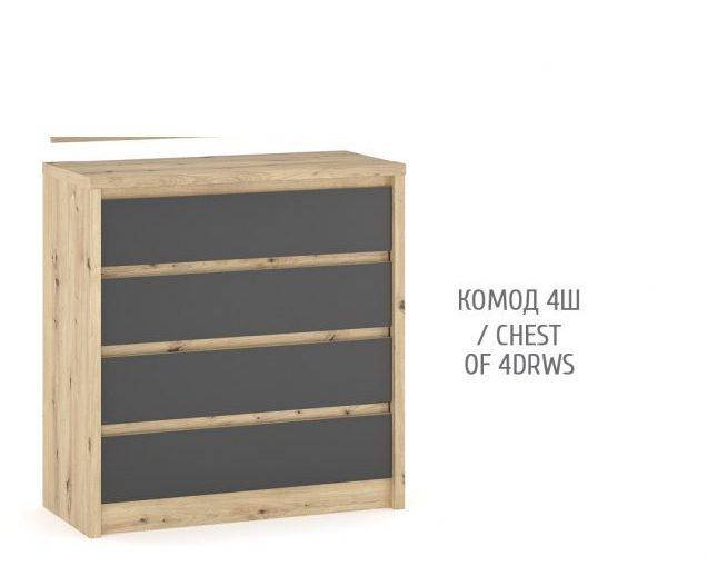 

Комод Домініка 4Ш Мебель Сервіс