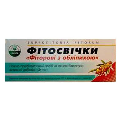 

СВЕЧИ ФИТОРОВЫЕ С МАСЛОМ ОБЛЕПИХИ №10 | БИОТА (УКРАИНА ХАРЬКОВ)
