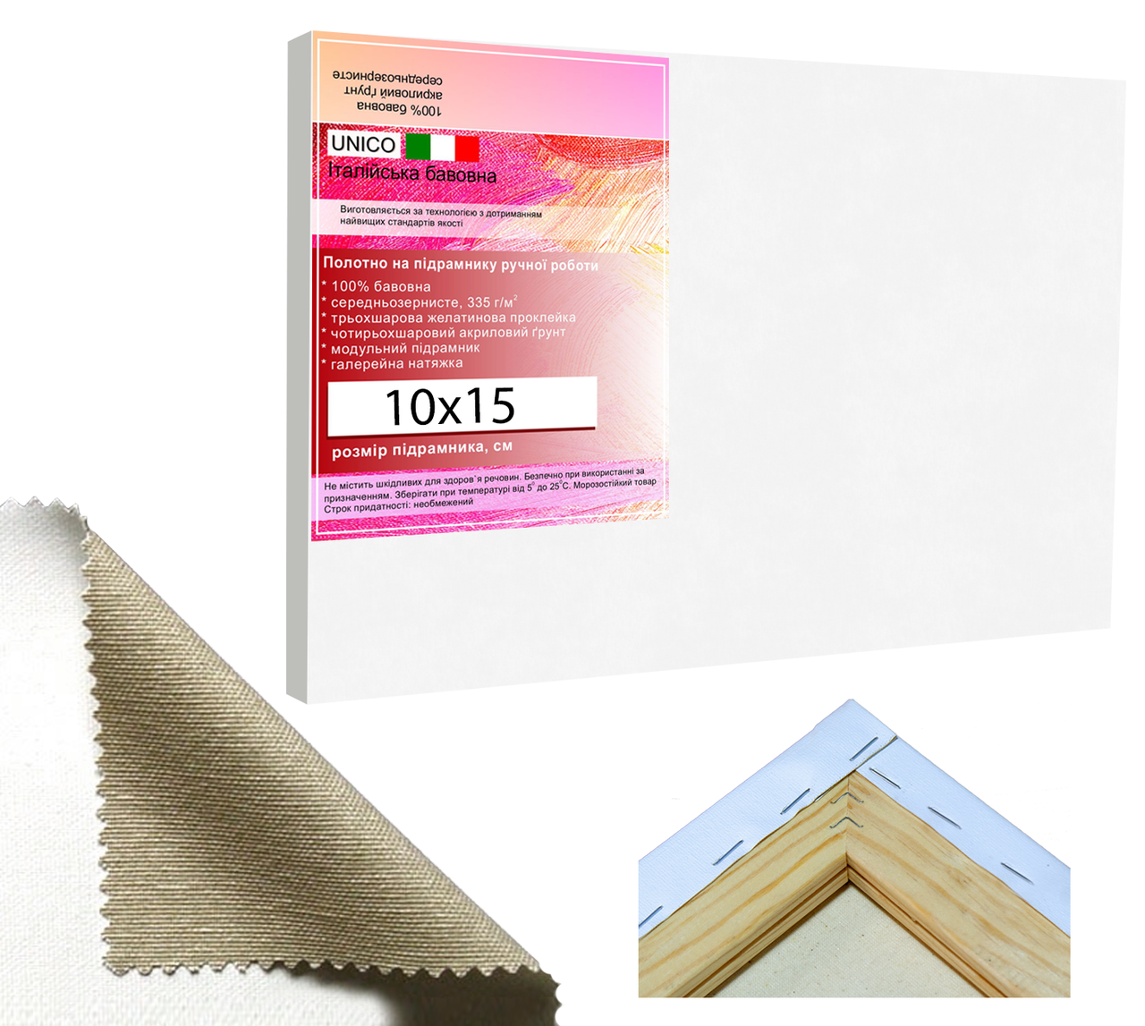 

Холст на подрамнике Factura Unico10х15 см Итальянский хлопок 335 грамм кв.м. среднее зерно белый