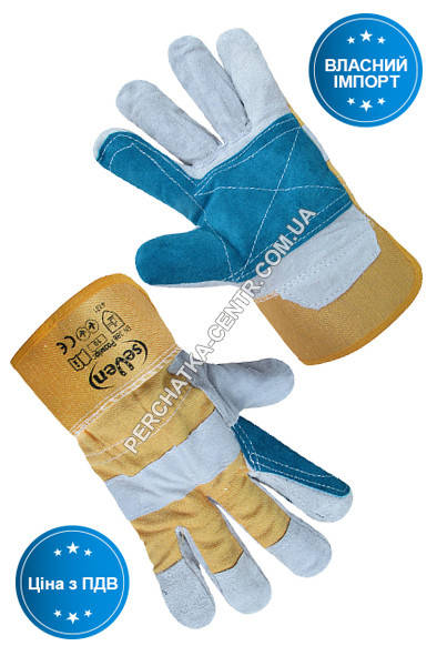 

Перчатки рабочие комбинированные БП / союзов усиленные D0207