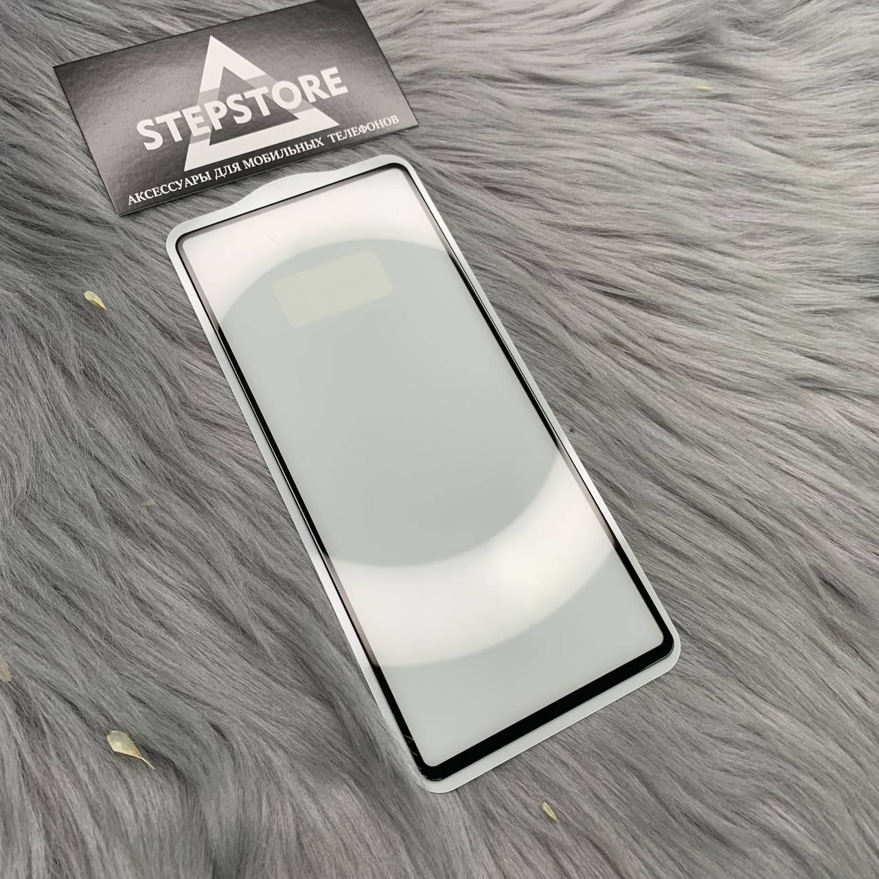 

Защитное стекло 3D 5D для Samsung S20 FE со скругленными краями противоударное