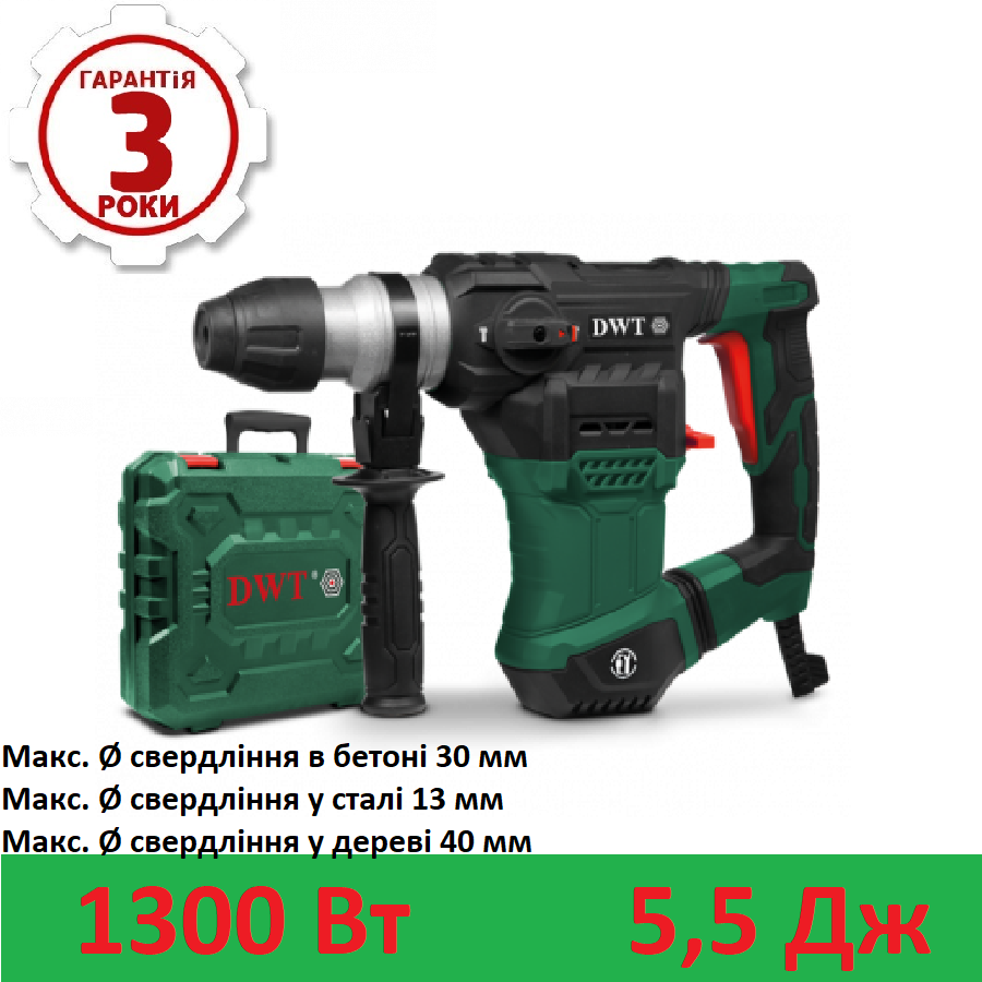 

Перфоратор DWT BH13-30 VB BMC