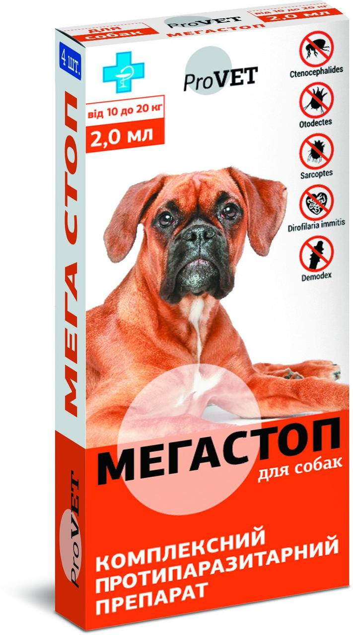 

ProVet Мега Стоп капли для собак от 10 до 20кг (1 пипетка)