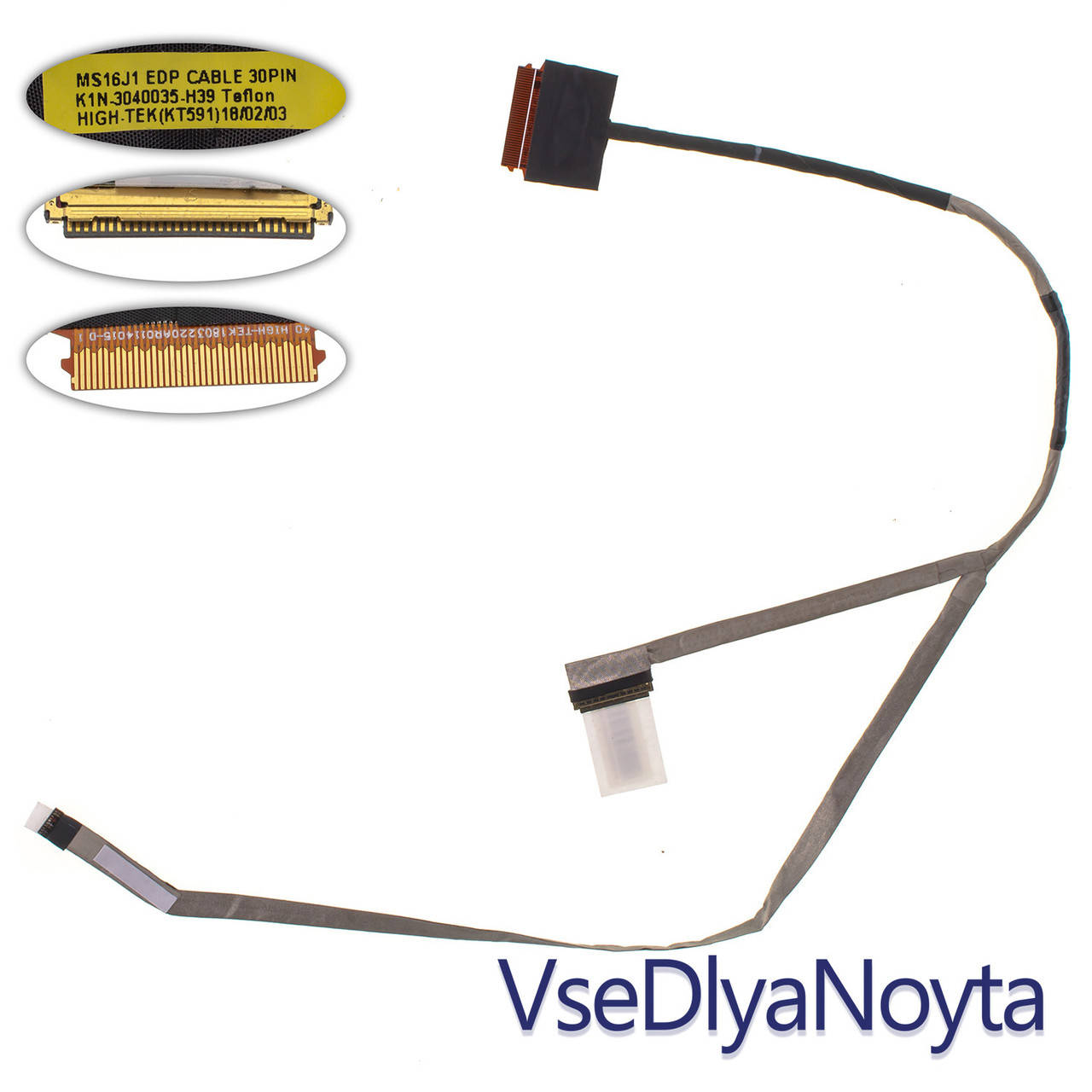 

Шлейф матрицы для ноутбука MSI (GE62, MS-16J1, MS-16J2, MS-16J5), 30pin (K1N-3040035-H39)