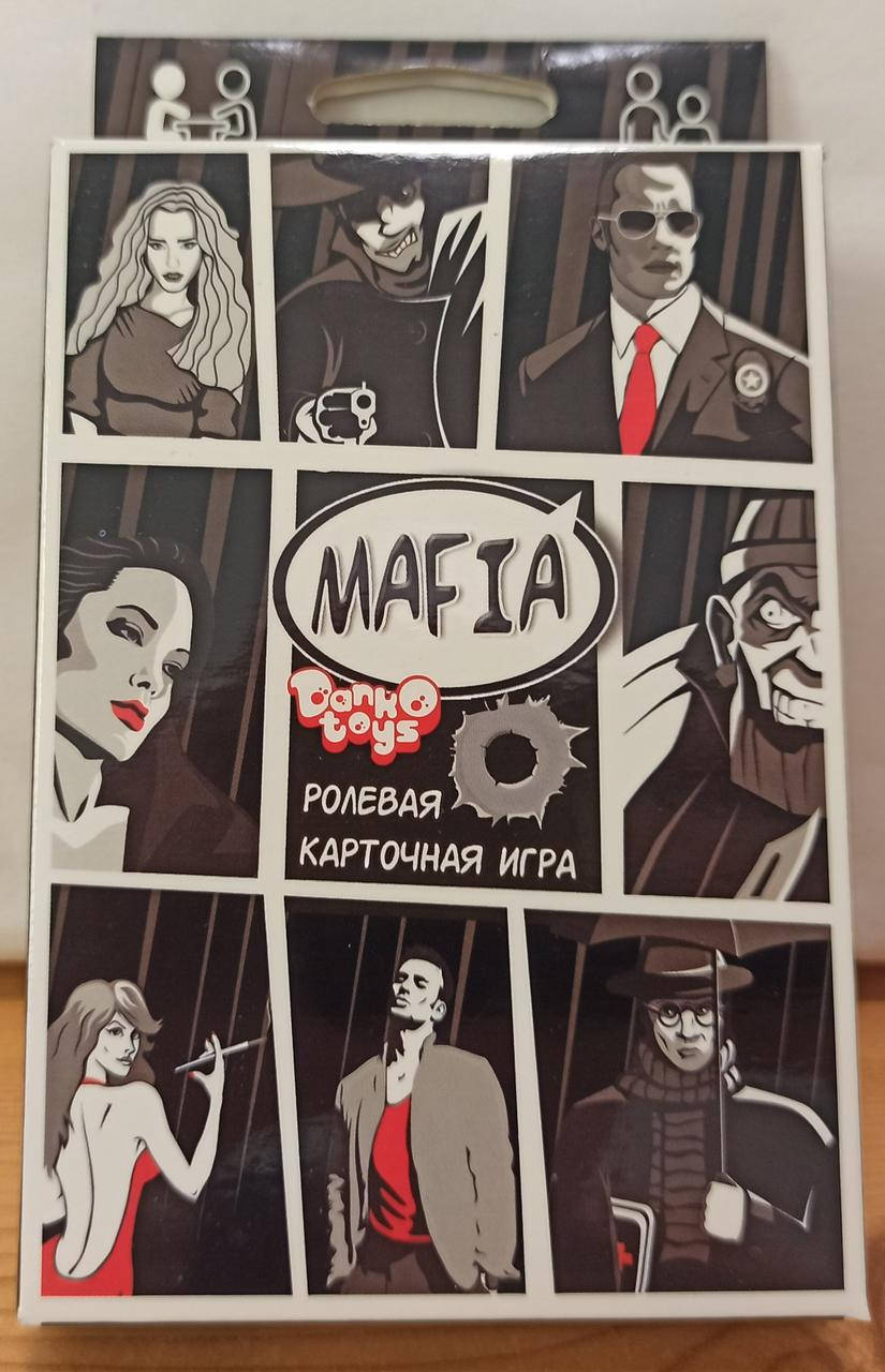 

Настольная игра, карточная, "Мафия" на русском языке, в коробке 13,5x9x2,5 см