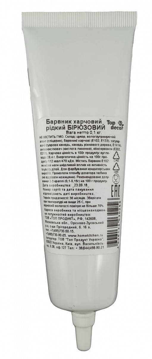 

Гелевый пищевой краситель Бирюзовый