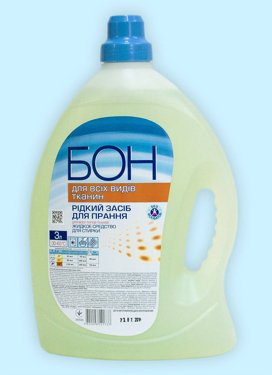 

БОН жидкое средство для стирки для всех видов тканей 3л