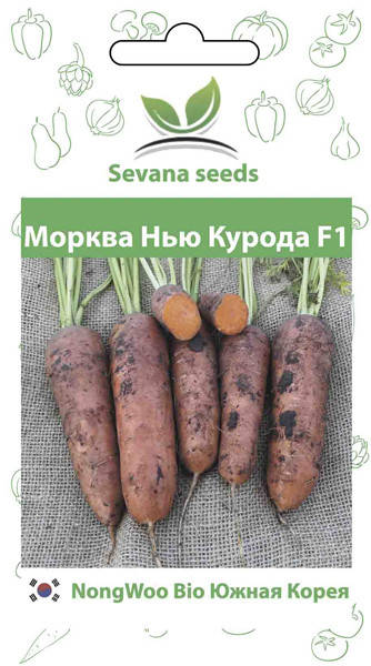 

Семена моркови Нью Курода 5 г NongWoo Bio