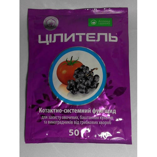 

Комбинированый фунгицид "ЦІЛИТЕЛЬ" 50 г.