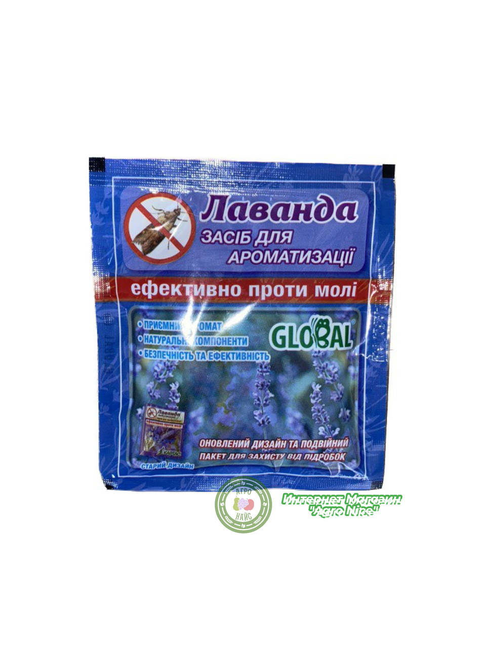 

ТАБЛЕТКИ ОТ МОЛИ "GLOBAL ЛАВАНДА"