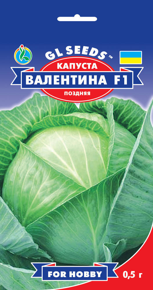 

Капуста Валентина F1, пакет 0.5 г - Семена капусты
