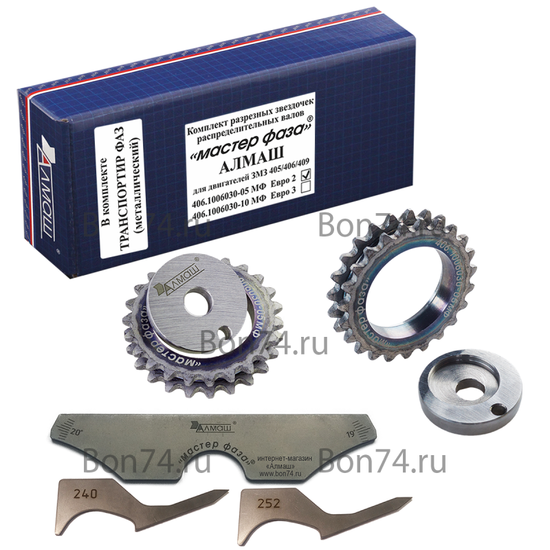 

Разрезные звезды р/в "МАСТЕР ФАЗА" Евро-2 + транспортир уст. фаз ГРМ для ЗМЗ (про-во БОН)