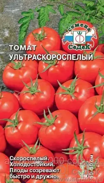 

Семена Томат детерминантный Ультраскороспелый 0,1 грамма Седек