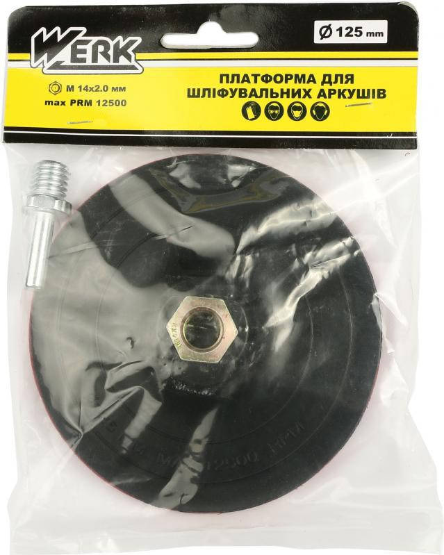 

Платформа для шлифовальных листов Werk WE107028 125мм, h-10mm, N14*2