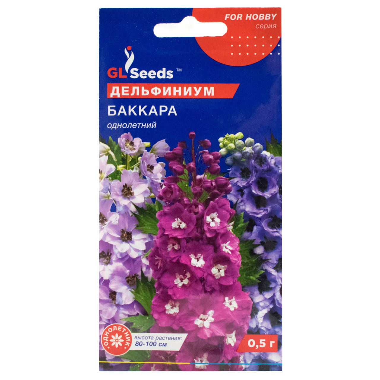 

Дельфиниум Баккара 0.5 г Gl Seeds