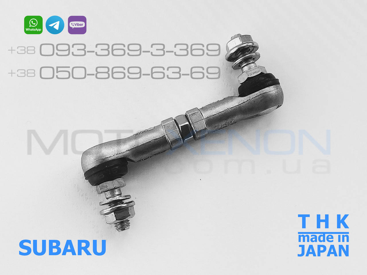 

Задняя тяга THK датчика положения кузова Subaru Outback Legacy IV BR B14 AFS sensor rod 84031FG000 Япония