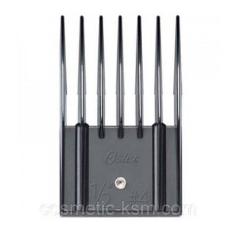 

Насадка для машинки для стрижки Oster №4 13 мм 1/2 076926-626-000