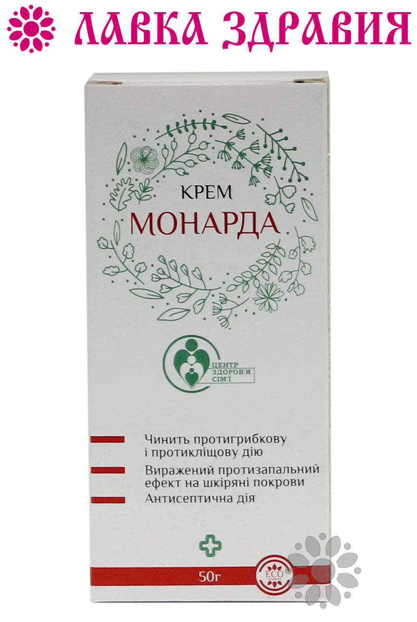 

Крем Монарда, 50 г, Центр Здоровья Семьи