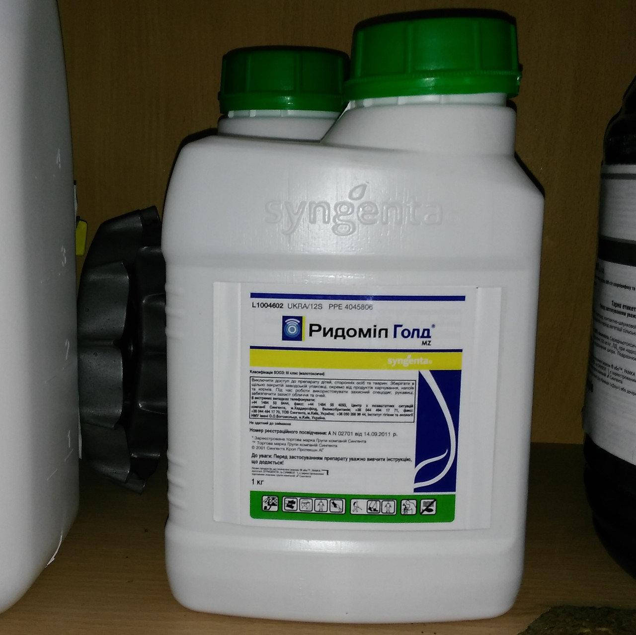 

Ридомил Голд МЦ 68 WG, в.г. 1 кг, Syngenta
