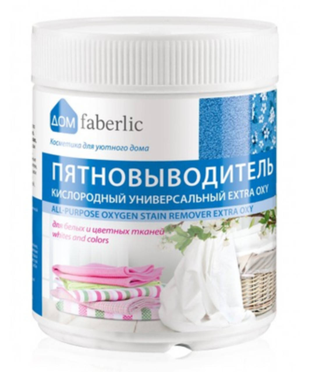 

Пятновыводитель кислородный extra oxy, Фаберлик
