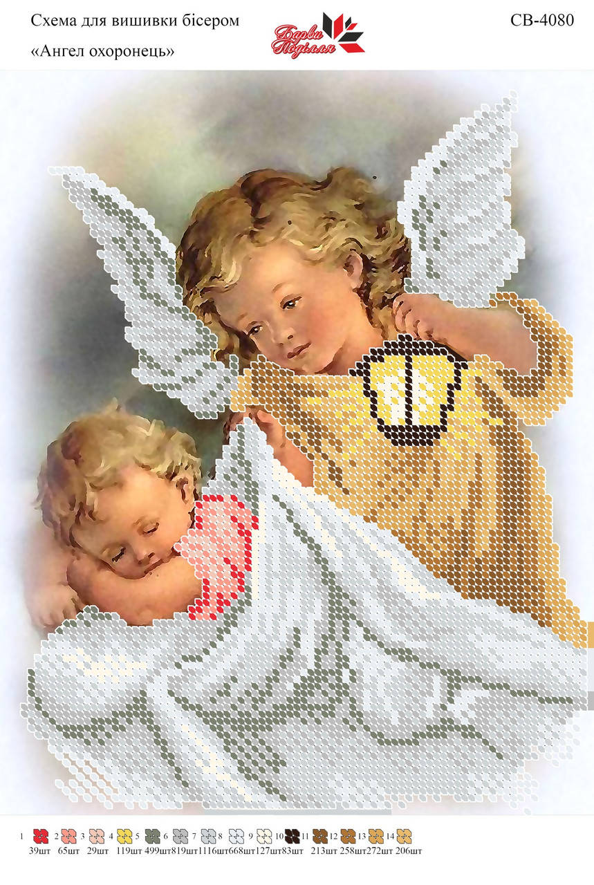 

Вышивка бисером СВ 4080 формат А4 (частичная)