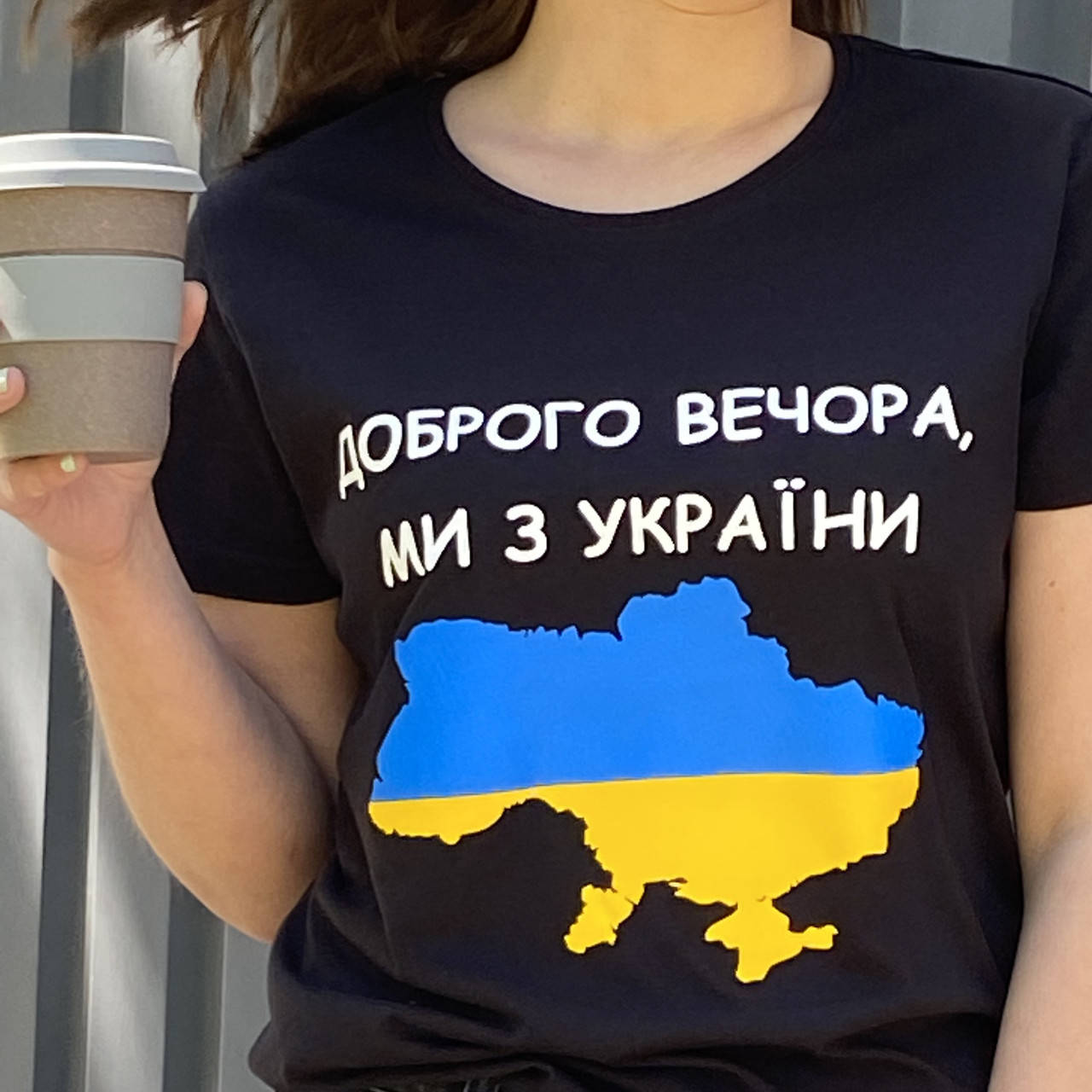 

Женская футболка. Качественная женская футболка с патриотическим принтом. Доброго вечора, МИ З УКРАЇНИ, Разные цвета