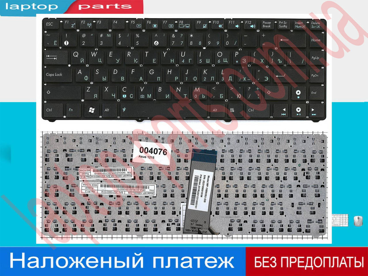 

Клавиатура Asus 04GNUP2KRU10-3 04GNUP2KRU11-3 04GNX62KRU00-3 0kn3-022ru03 0KNA-2H1RU02 1201HA J2700010