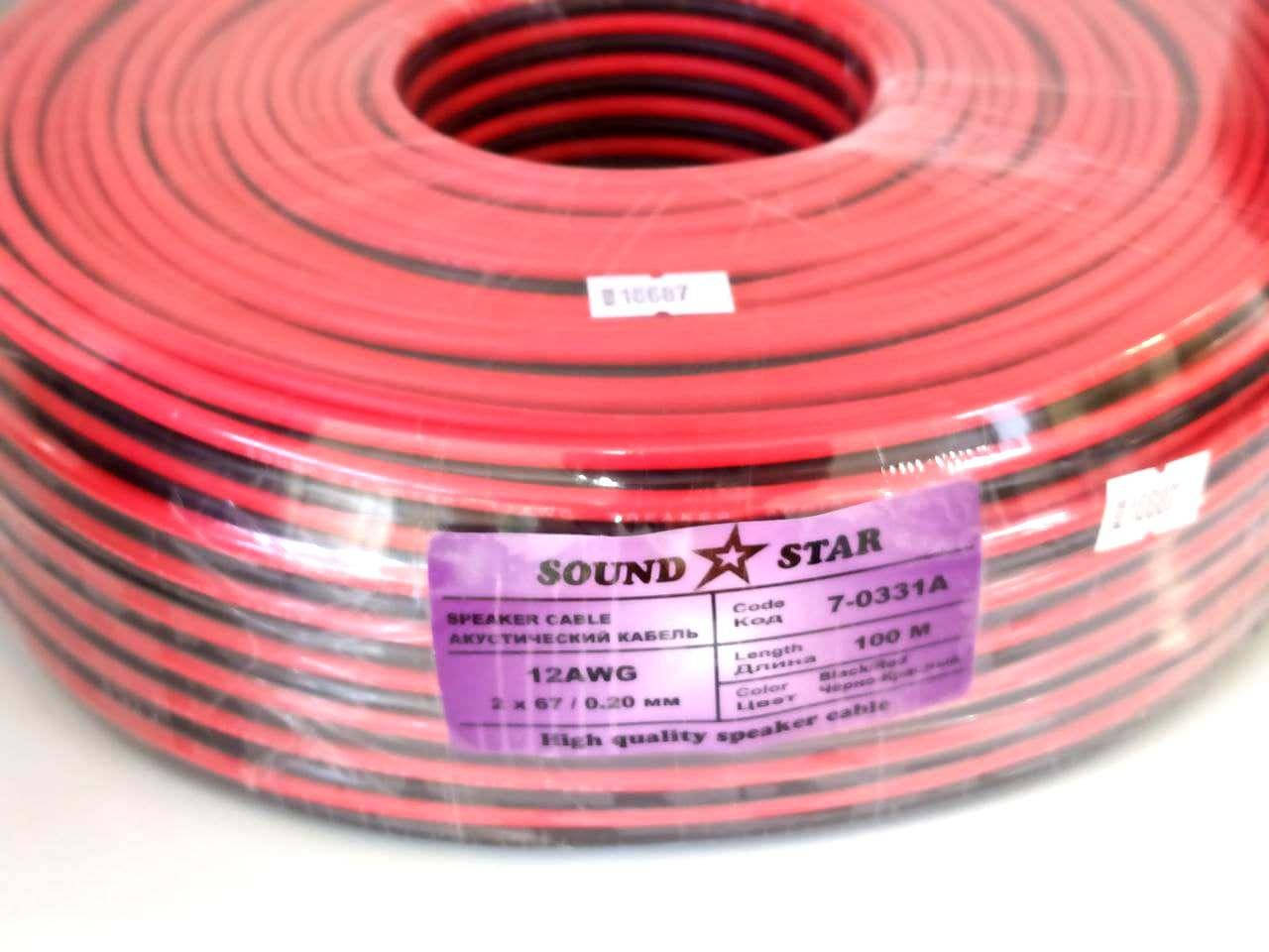 

Акустический кабель Sound Star 12AWG 2x67/0,20mm чёрно-красный ПВХ 1m