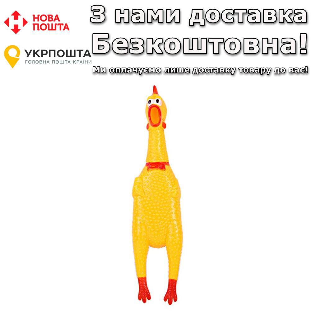 

Кричащая 31 см Курица
