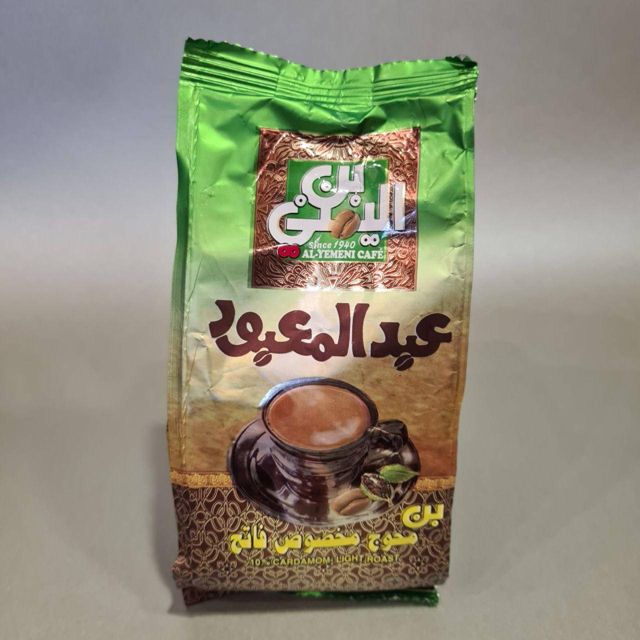 

Кофе с кардамоном Египет Al-Yemeni cardamom, кофе легкая обжарка light roast, 100 грамм, Египет